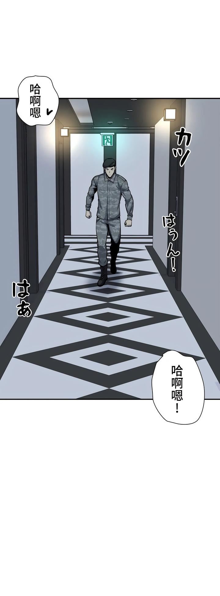 探視第34話