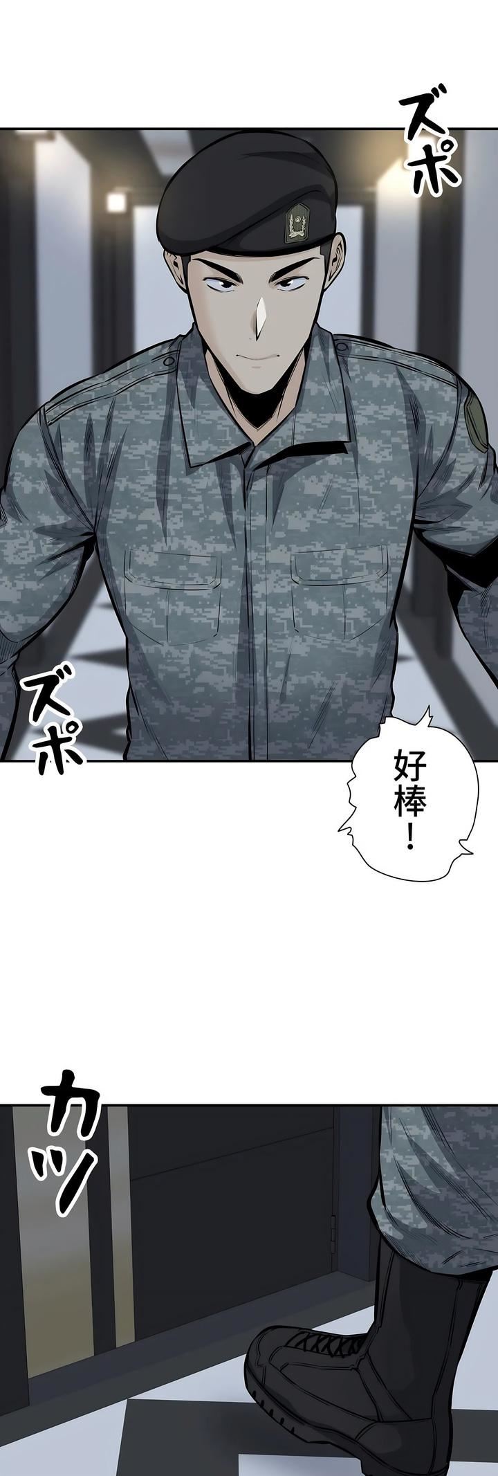 探视第34话