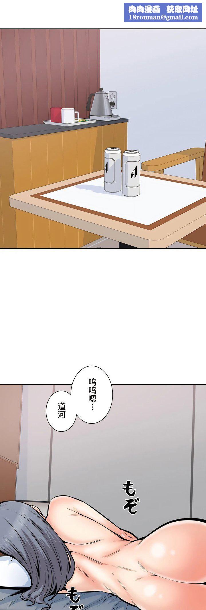 探视第35话