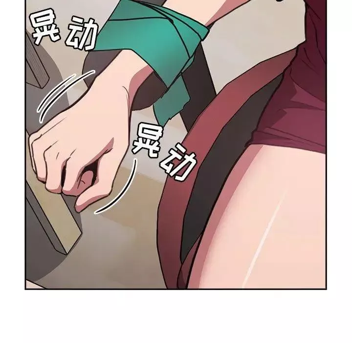 歡迎進入夢幻直播間第12话