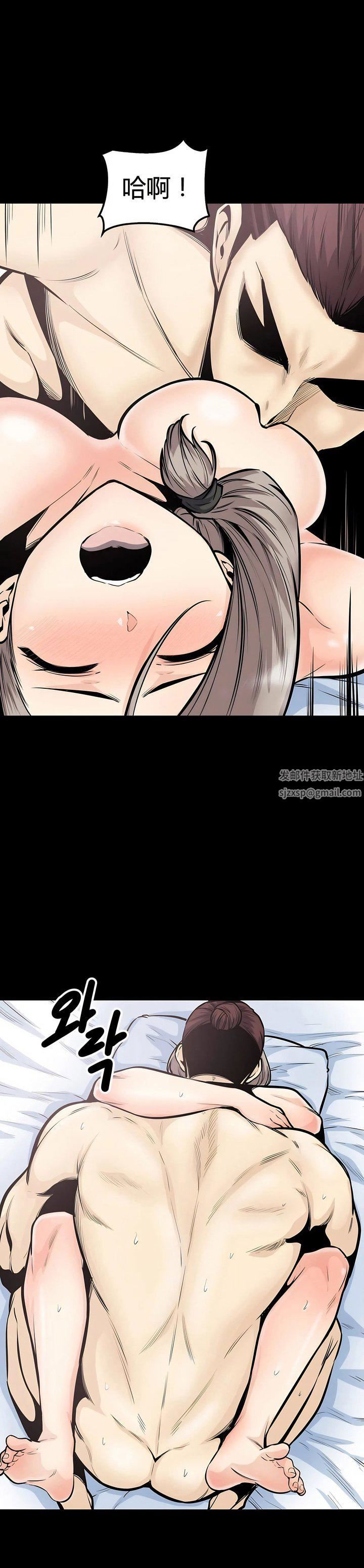 探视第35话