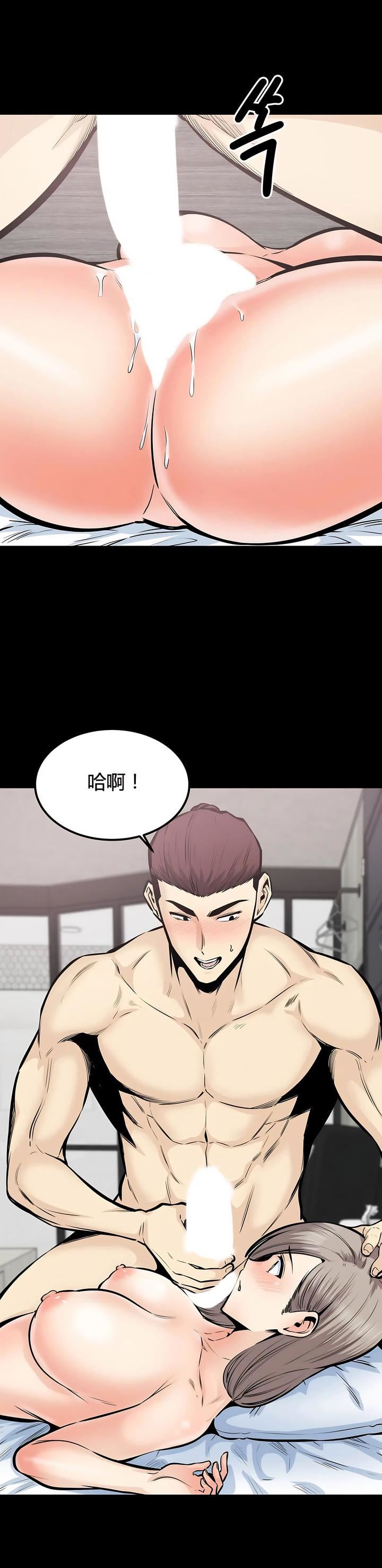 探視第35話