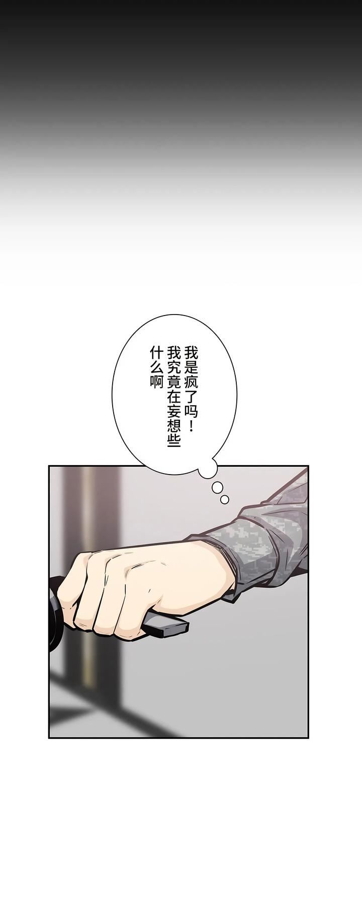 探視第35話