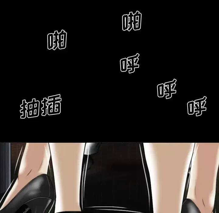 美人为馅第31话