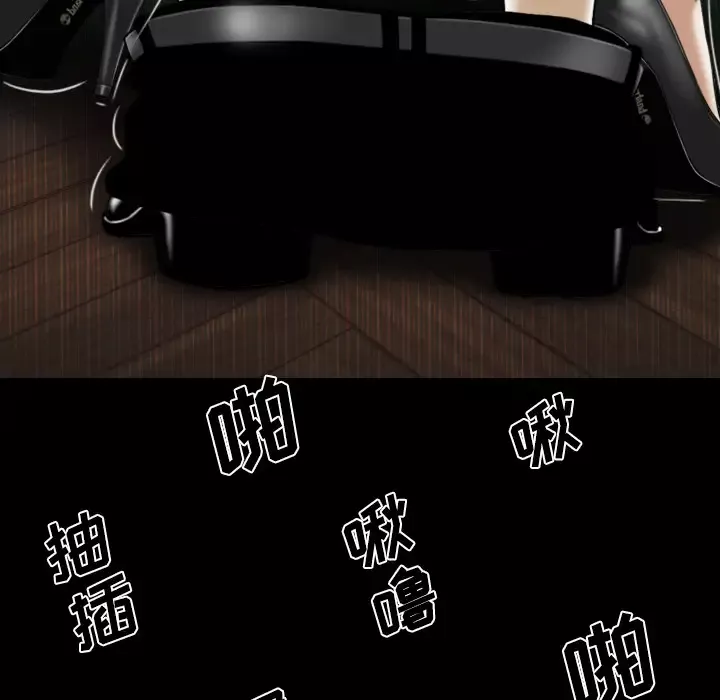 美人为馅第31话