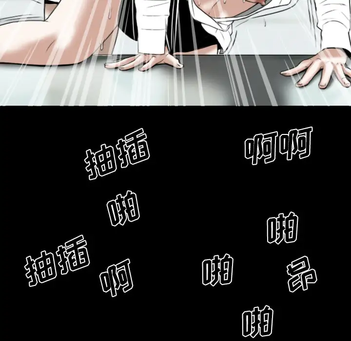 美人为馅第31话