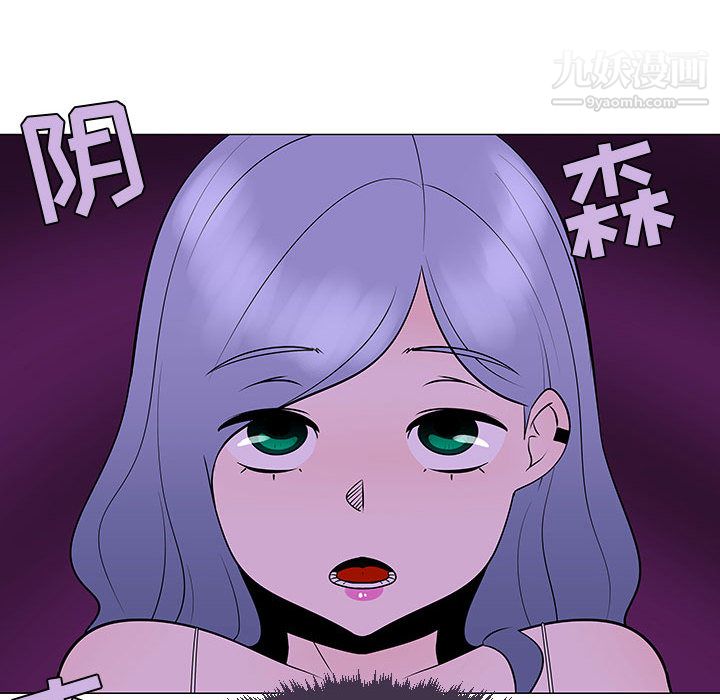 每天忍耐的男人第53话