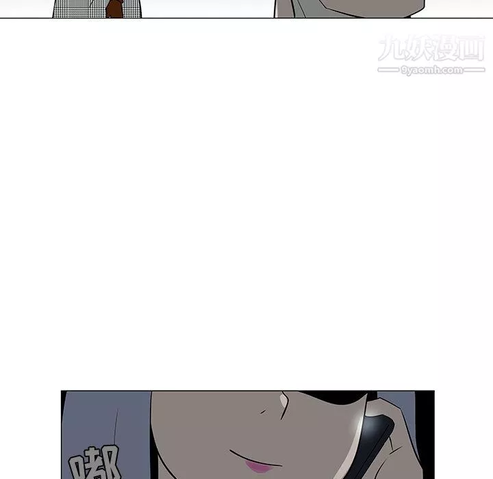 每天忍耐的男人第53話