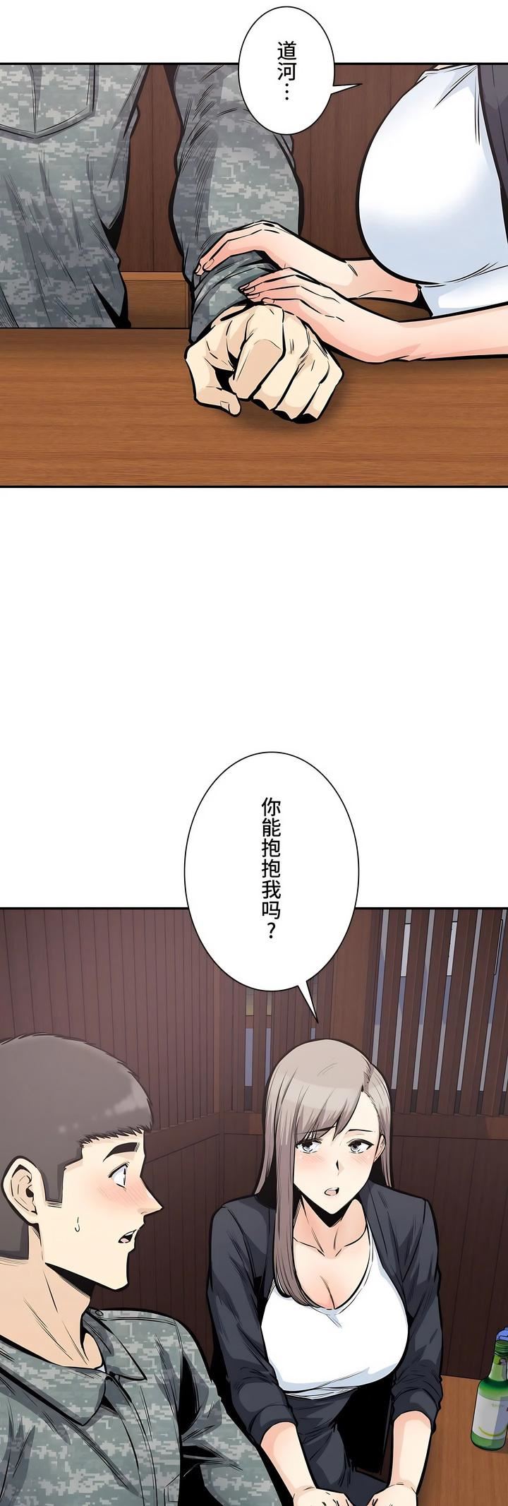 探视第35话
