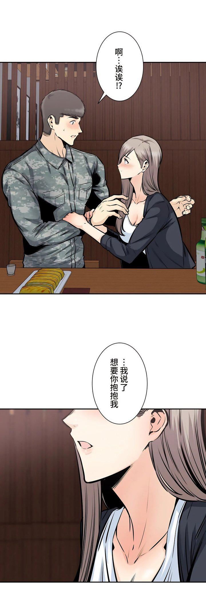 探视第35话