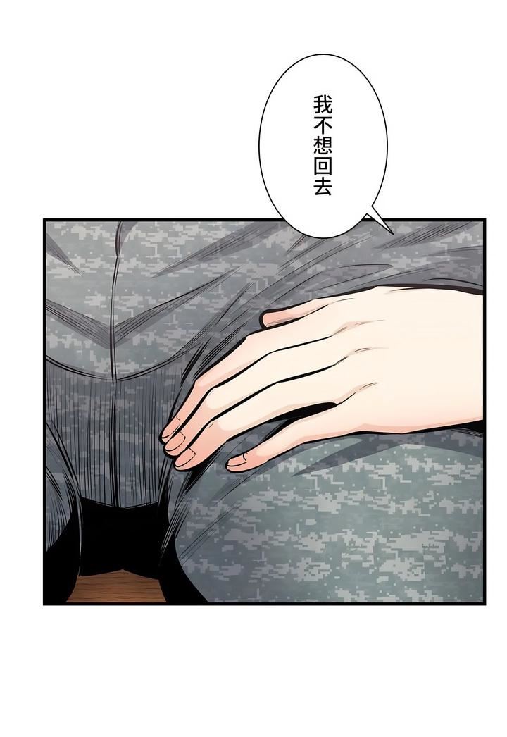 探视第36话