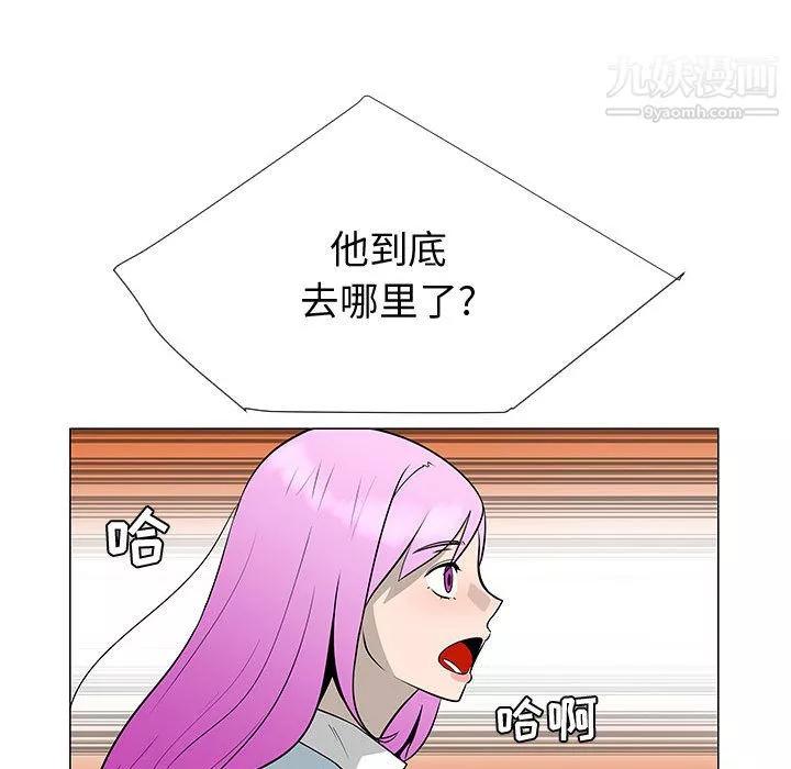 每天忍耐的男人第53話