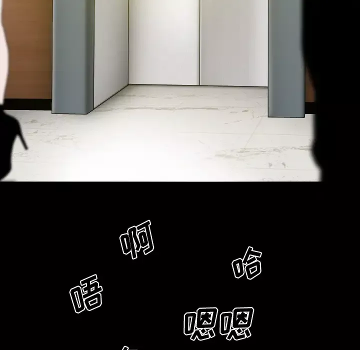 美人为馅第31话