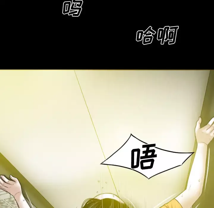 美人为馅第31话