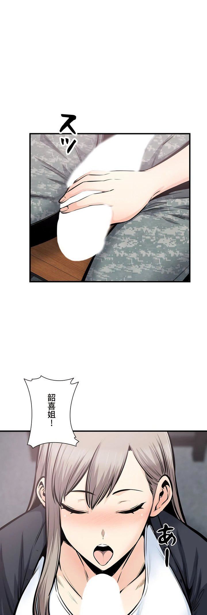 探视第36话