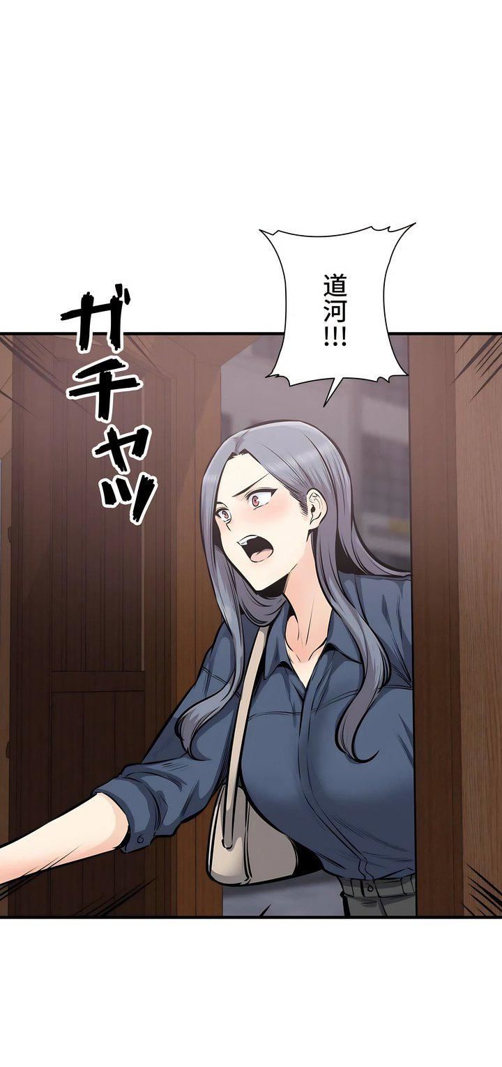 探视第36话