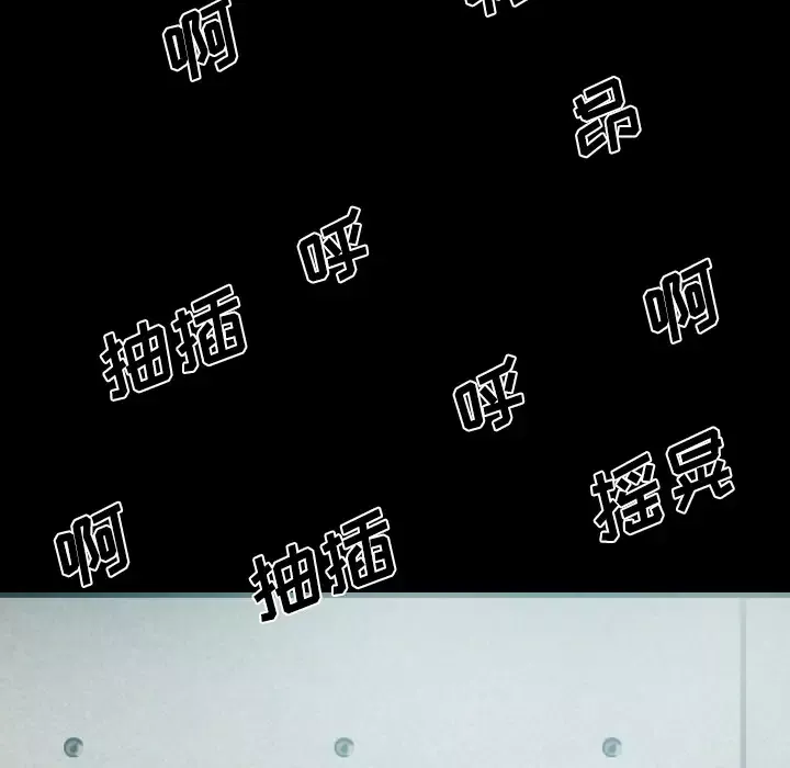 美人为馅第31话