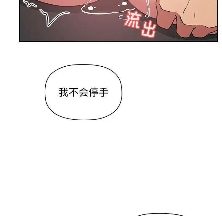 欢迎进入梦幻直播间第12话