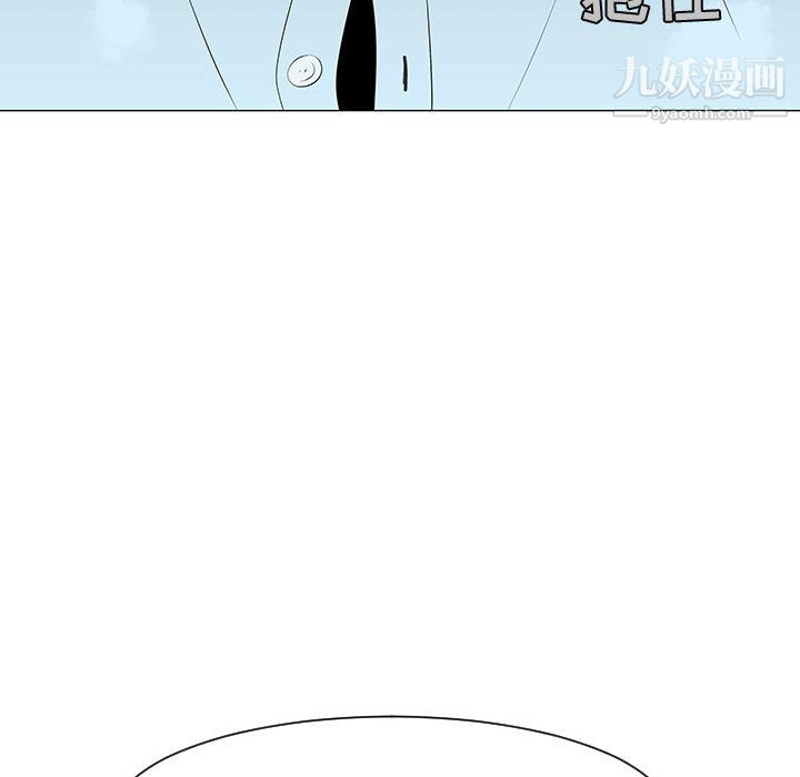 每天忍耐的男人第54話
