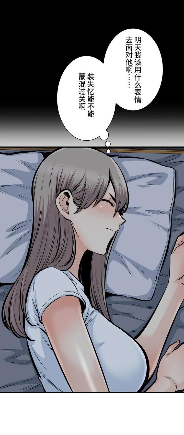 探视第36话