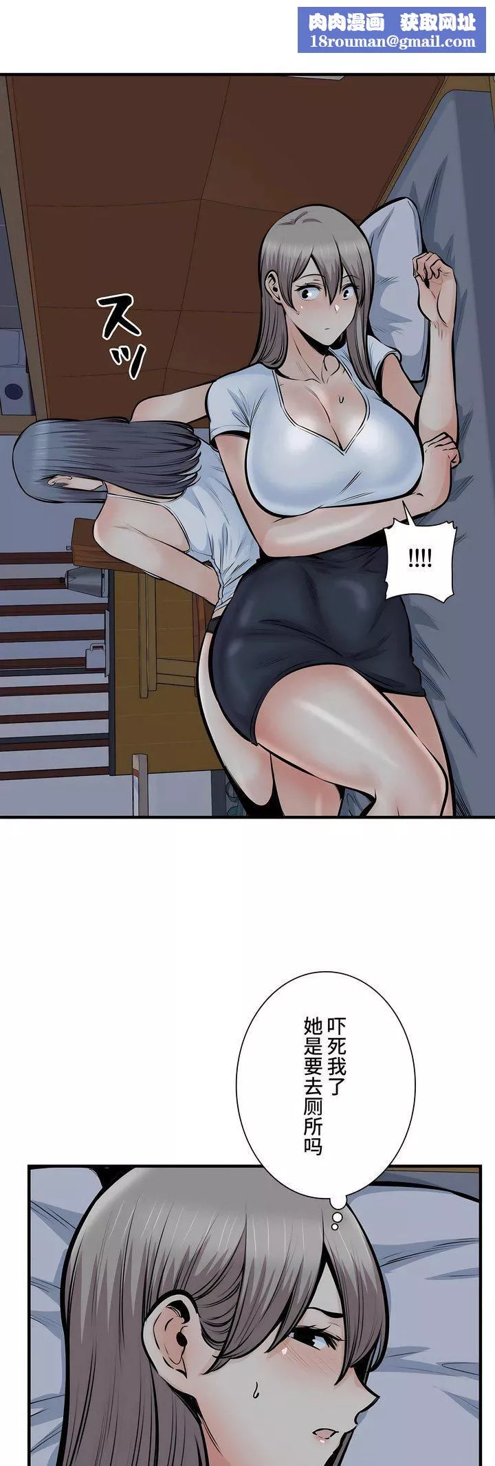 探視第36話