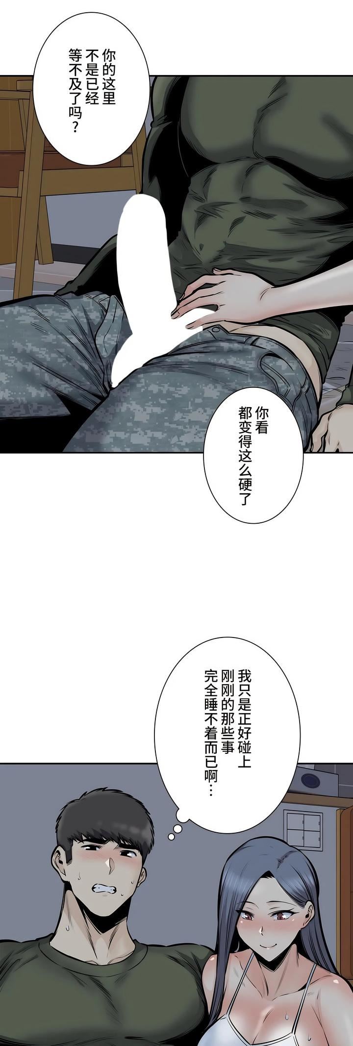 探視第36話