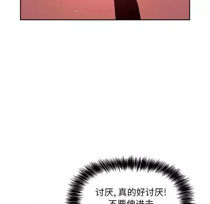 歡迎進入夢幻直播間第12话