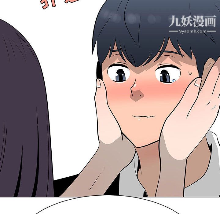 每天忍耐的男人第54話