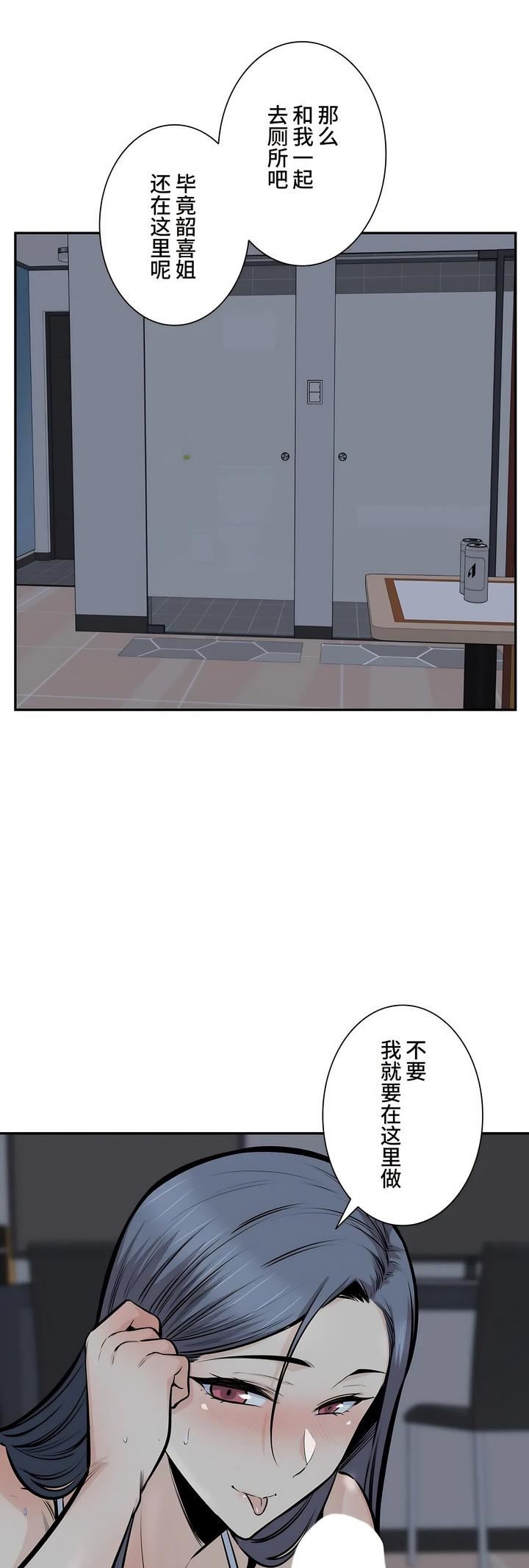 探视第36话