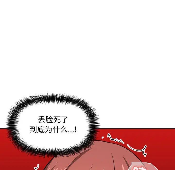 欢迎进入梦幻直播间第12话