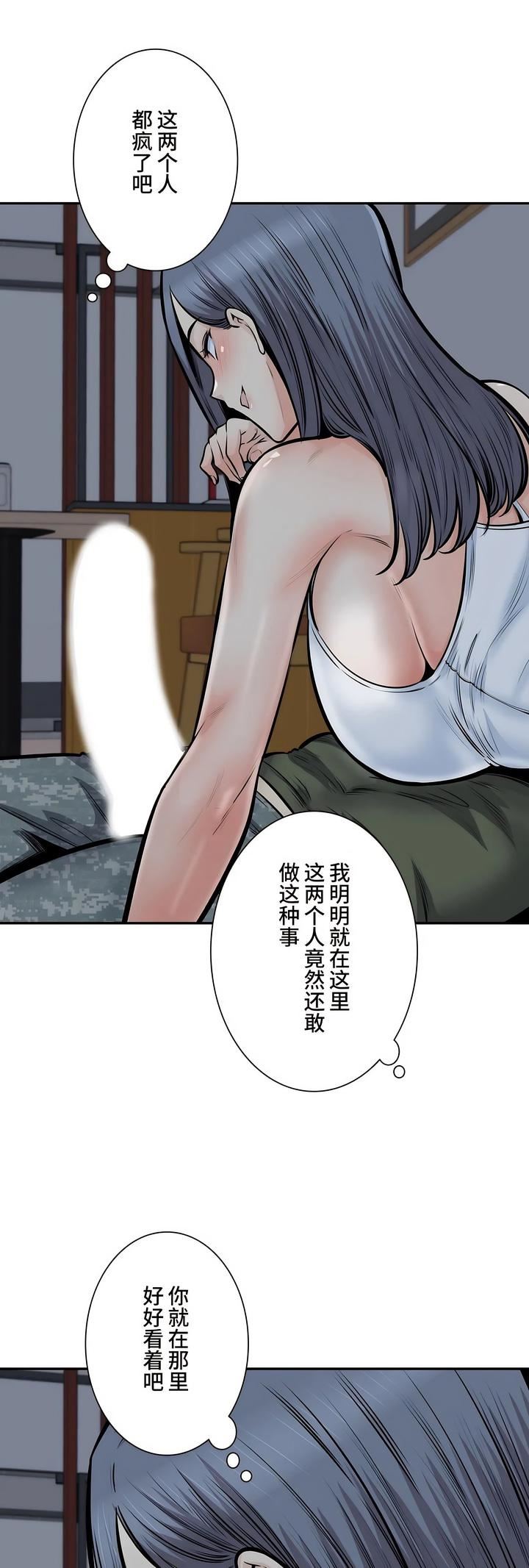 探视第36话