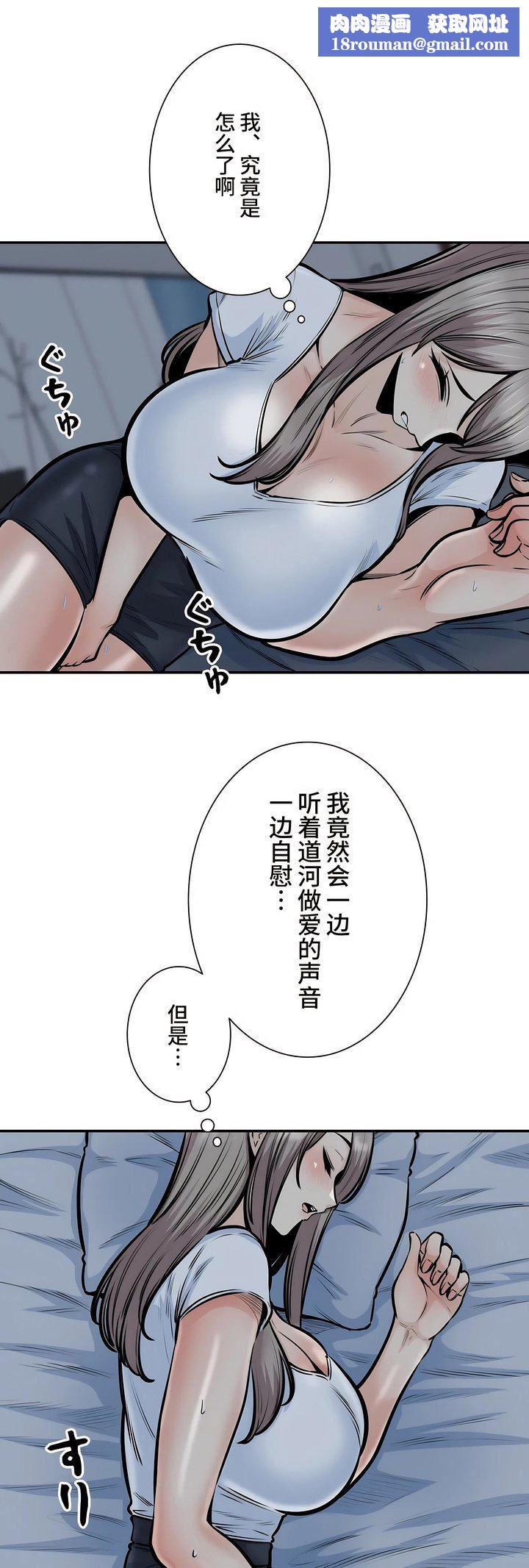 探视第37话