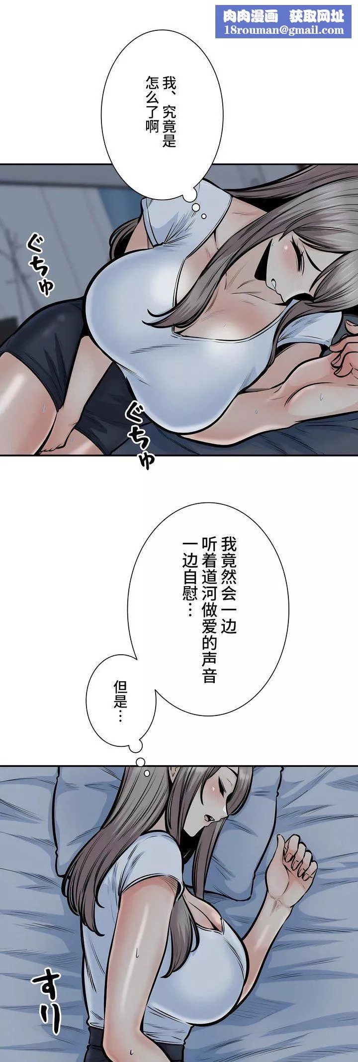 探視第37話