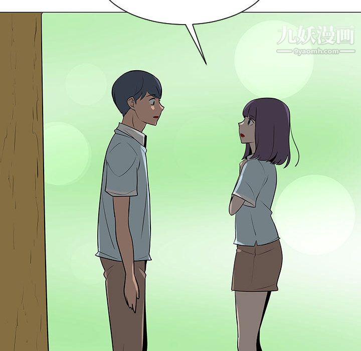 每天忍耐的男人第54話