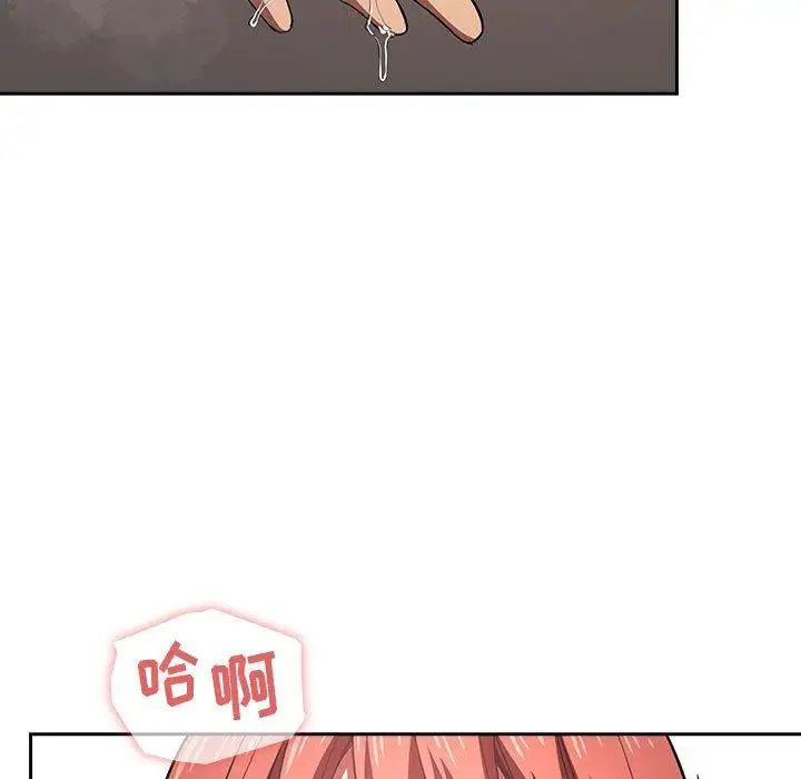 欢迎进入梦幻直播间第12话