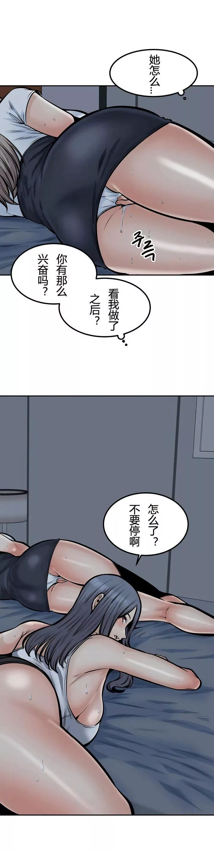 探視第37話
