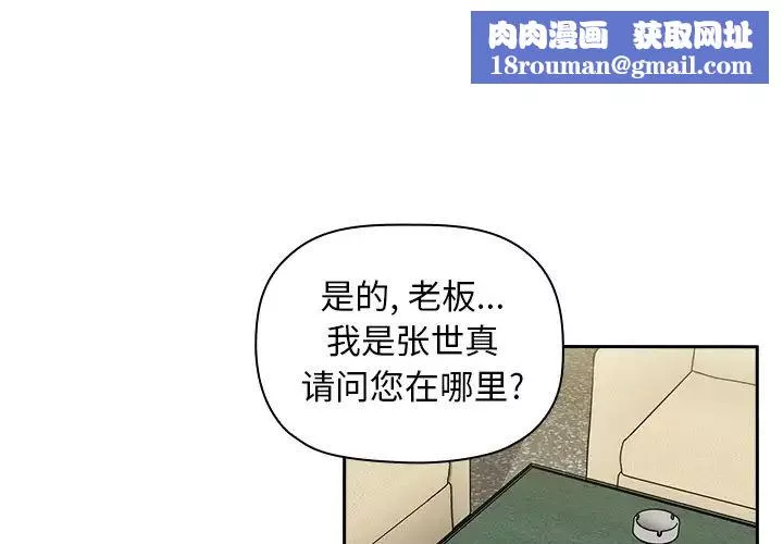 歡迎進入夢幻直播間预告篇