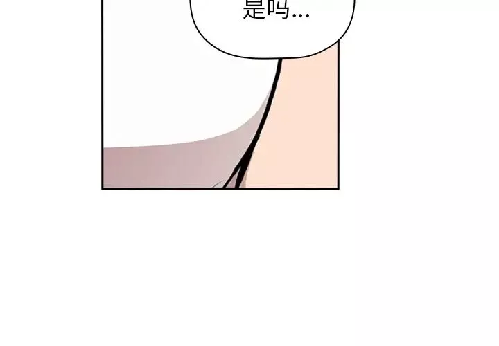 歡迎進入夢幻直播間预告篇