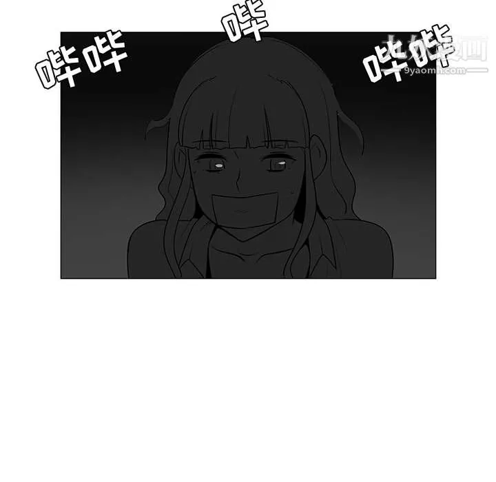 每天忍耐的男人第54話