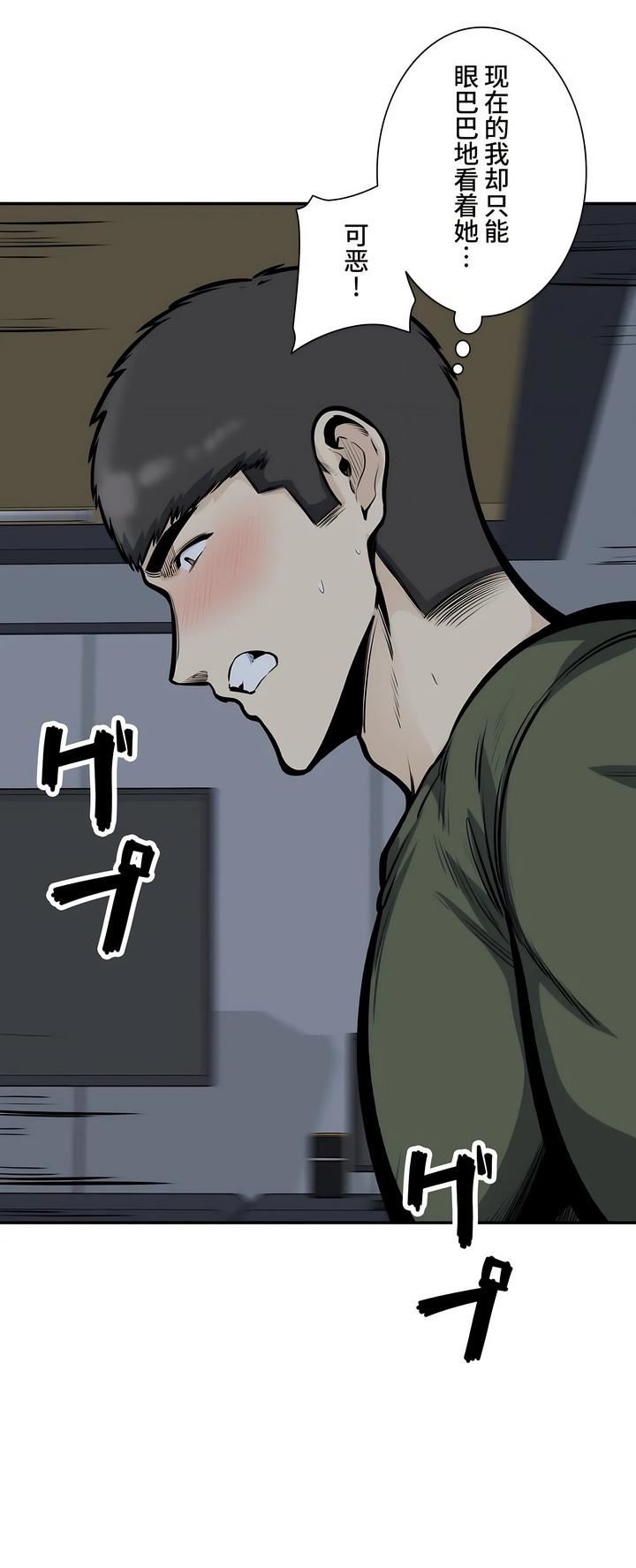 探視第37話