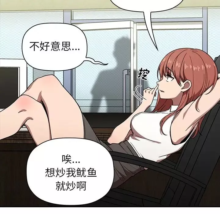 歡迎進入夢幻直播間预告篇