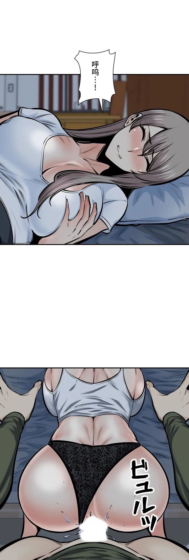 探视第37话