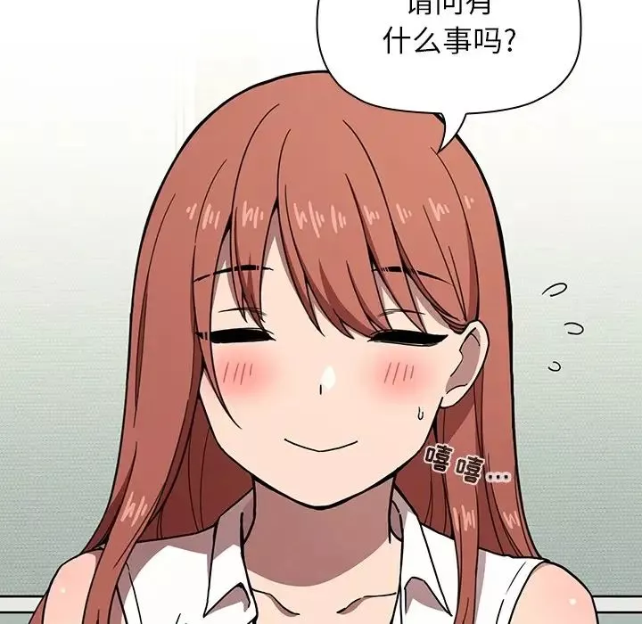 歡迎進入夢幻直播間预告篇