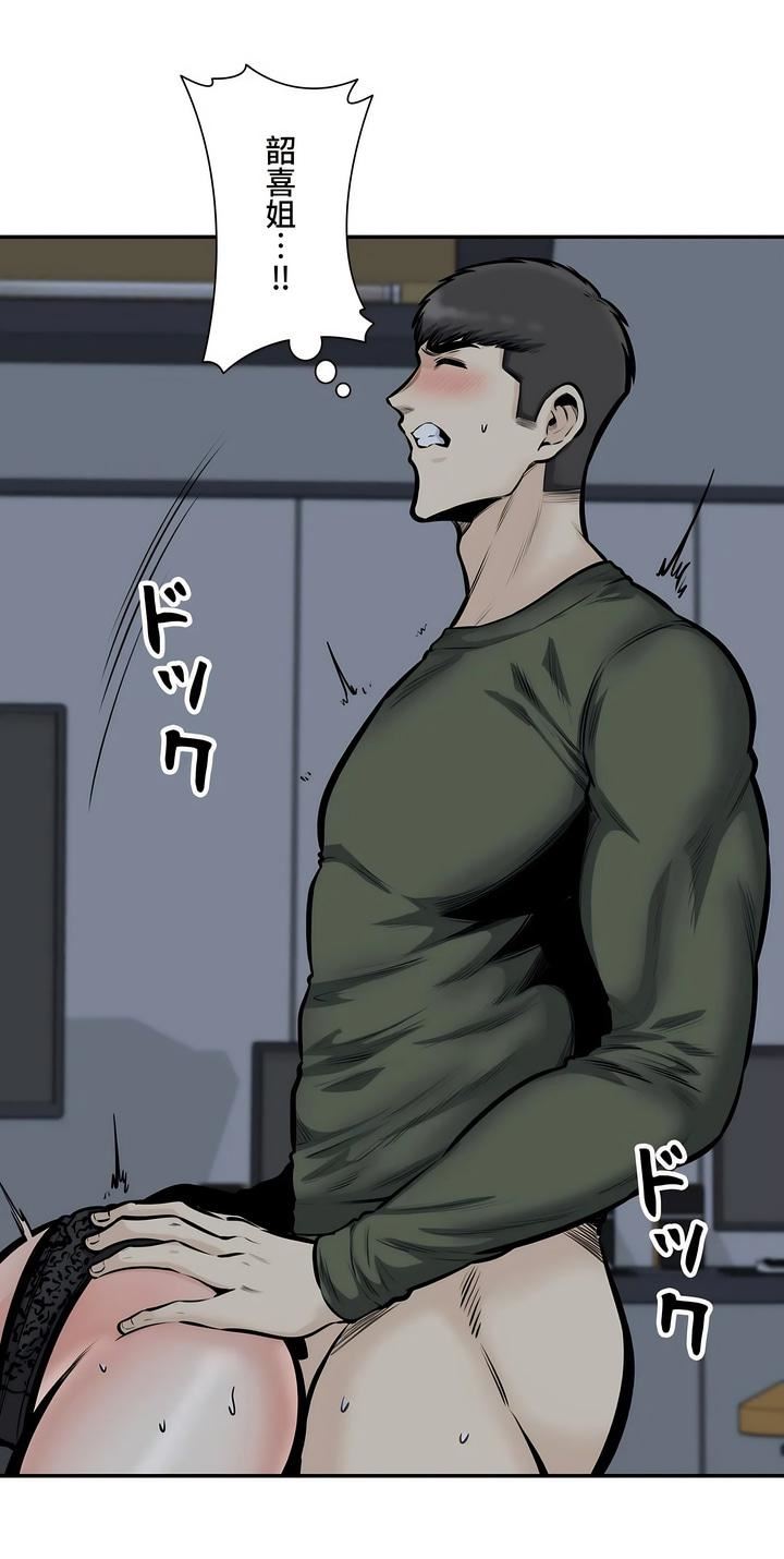 探視第37話