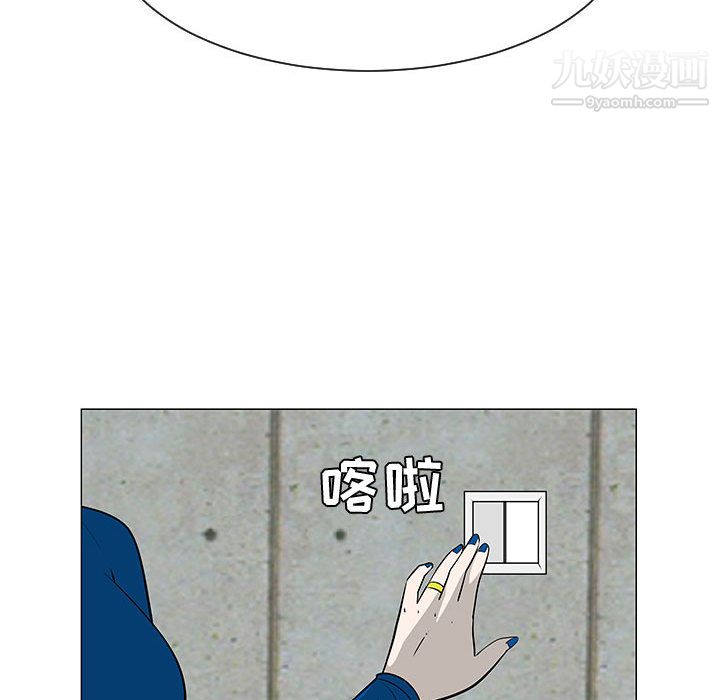 每天忍耐的男人第54話