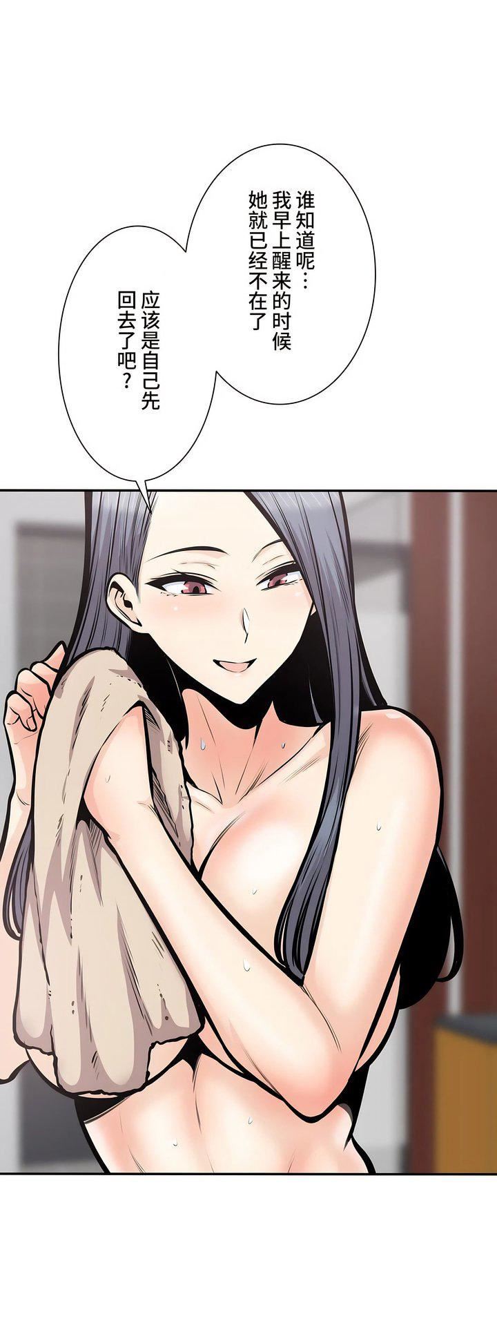 探视第37话