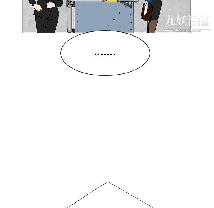 每天忍耐的男人第54话