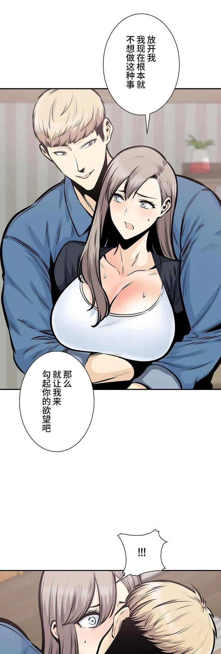 探视第37话