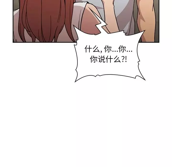歡迎進入夢幻直播間预告篇