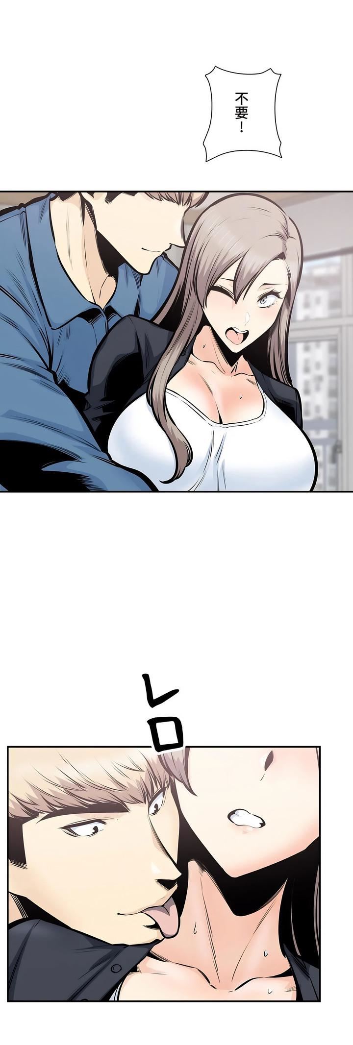 探视第37话